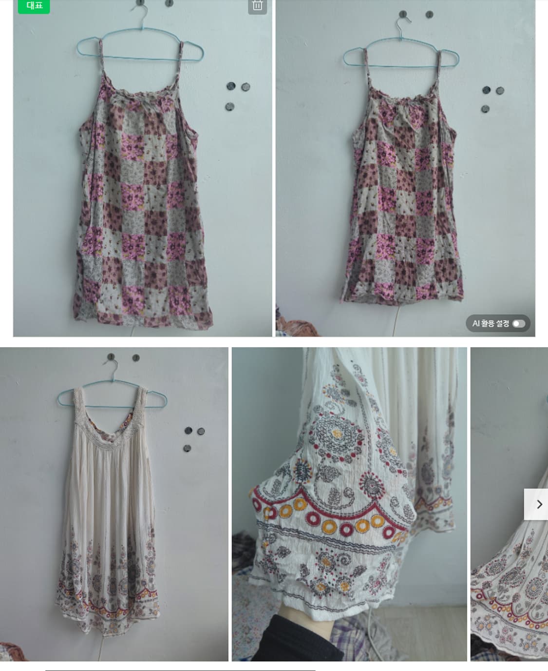 (4월 21일까지) 훑기 미리보기입니다~!! 나시, 패치워크 등등 상품이미지1