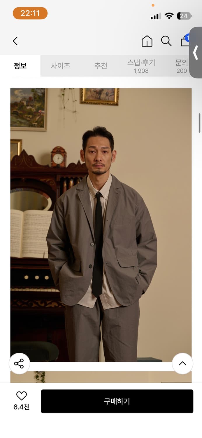 틀영 스탠다드 타이 상품이미지2