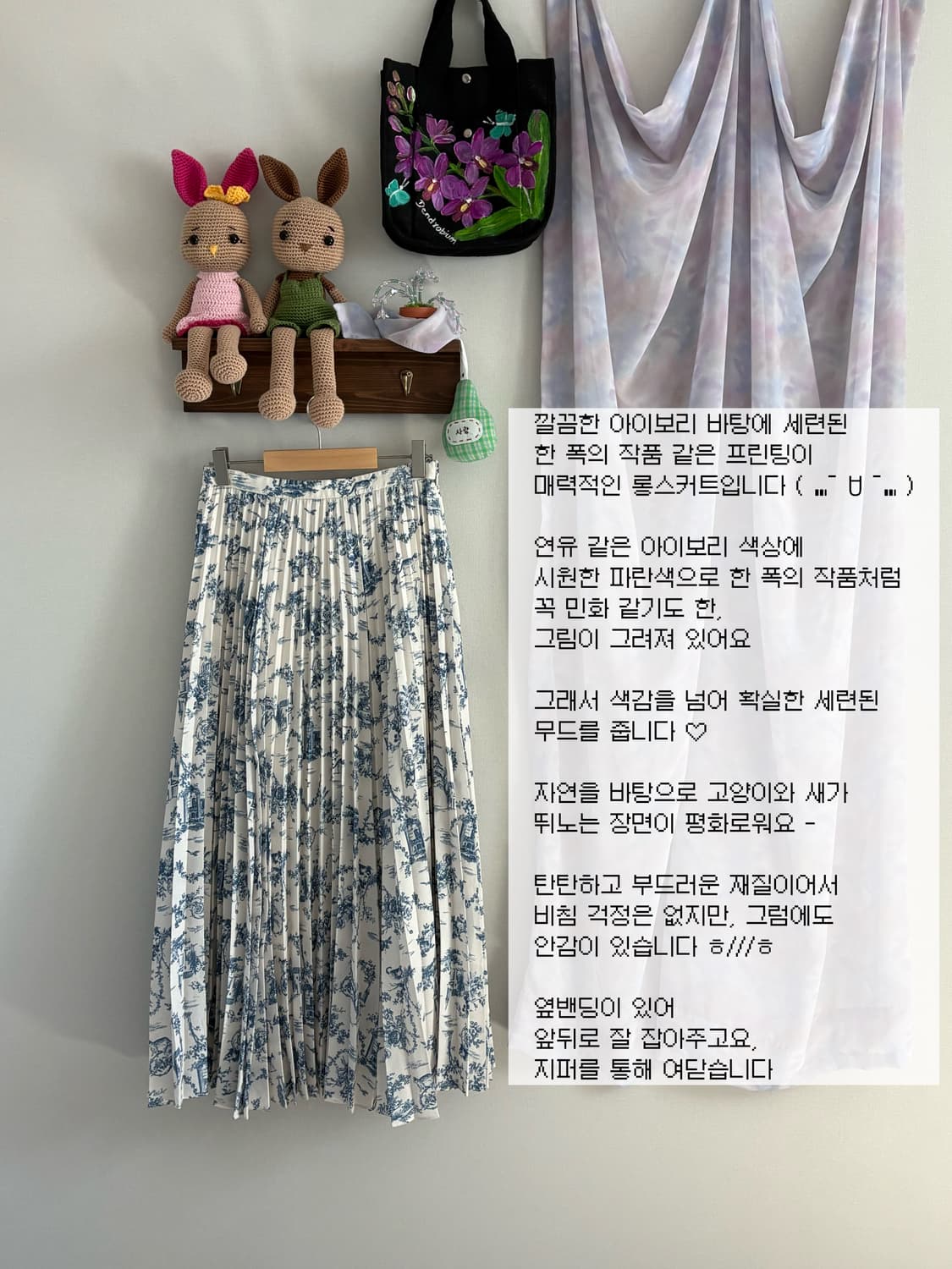 고양이 패턴 스커트 상품이미지1