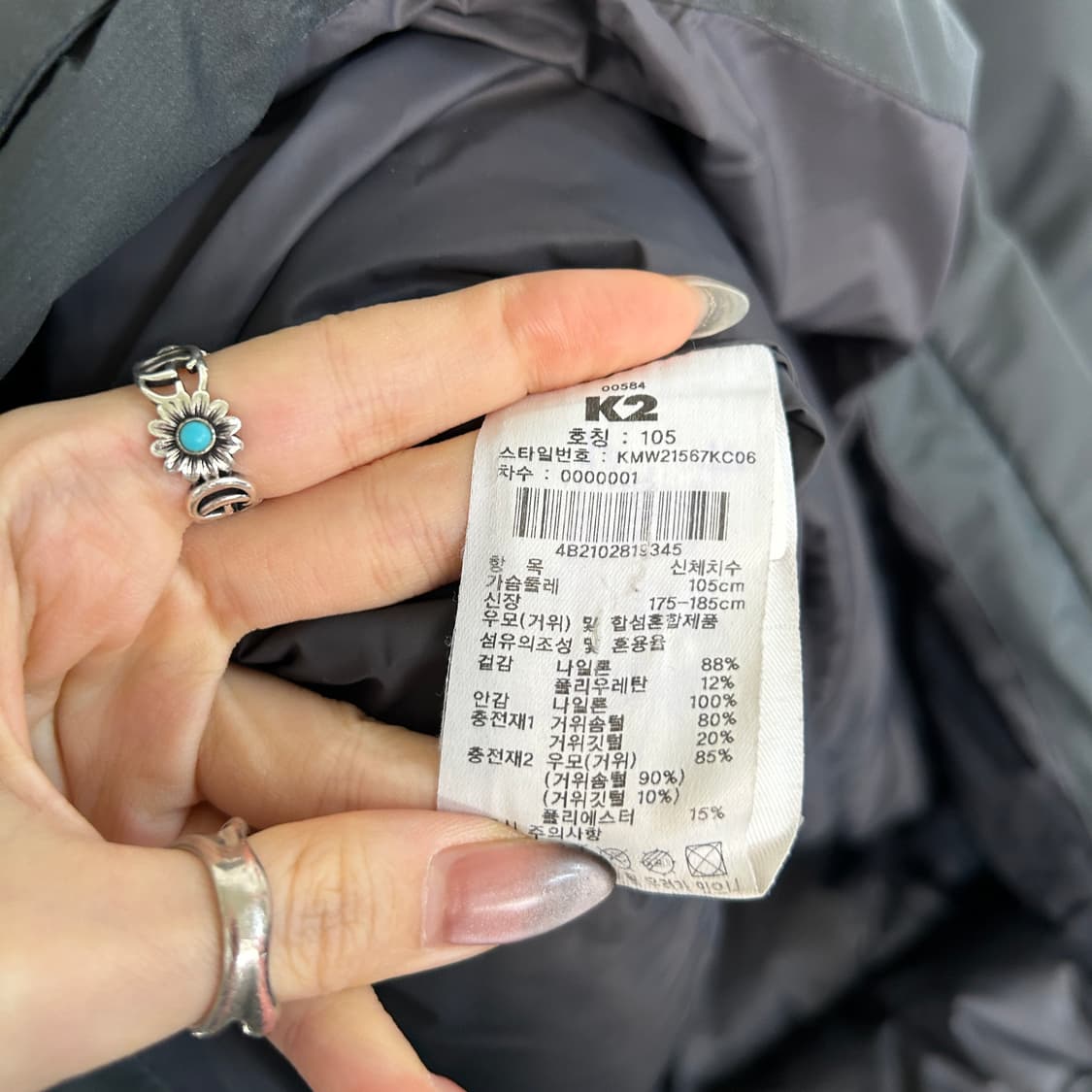 K2 2021 남성 씬에어 롱패딩 105 상품이미지3