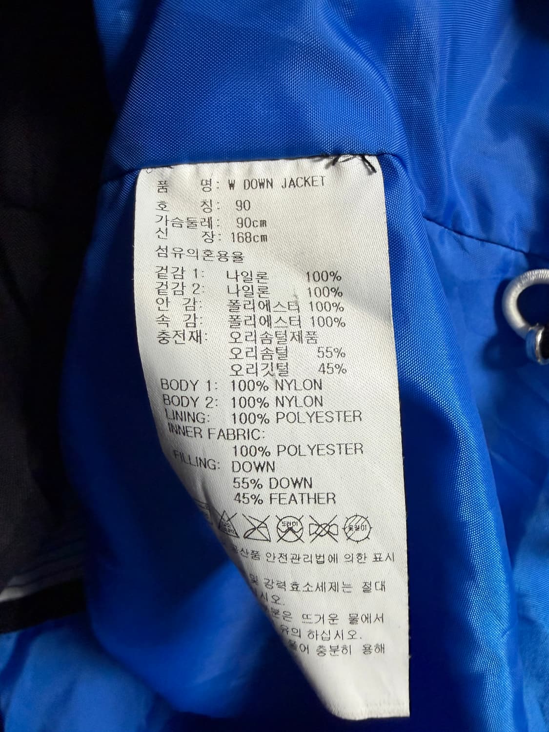 아디다스 오리지널스 A.039 여성용 다운 재킷 상품이미지4