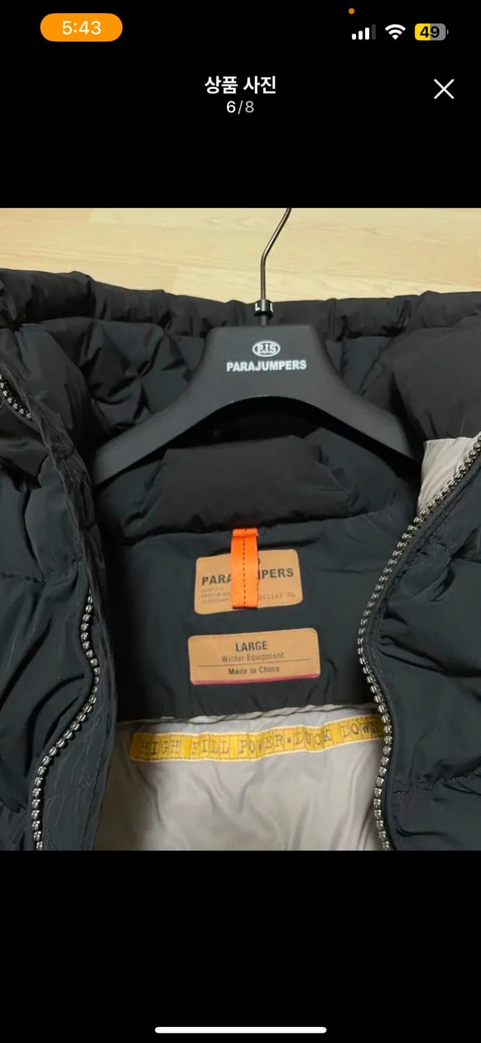 파라점퍼스 윌몬트 23fw(급처) 상품이미지6