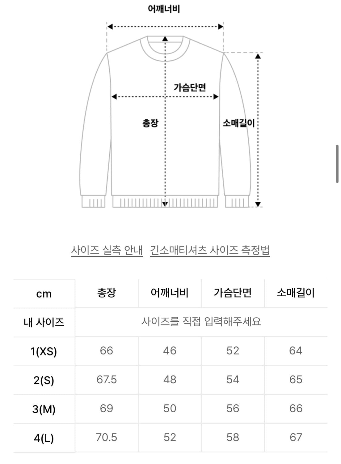 해칭룸 - Boxer Tee Dark Brown (S) 상품이미지8