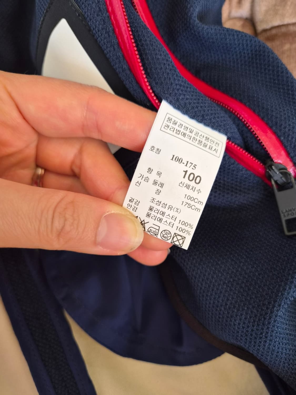 랑방스포츠 남성 네이비간절기자켓 100사이즈 상품이미지8