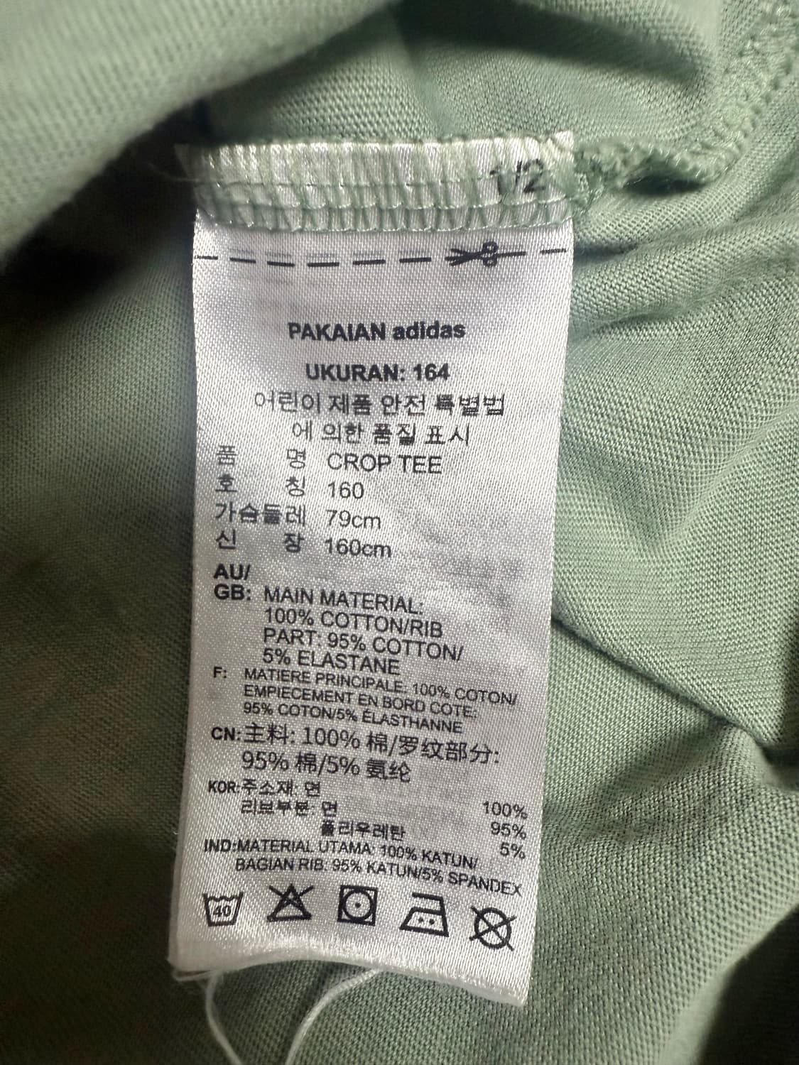 adidas 오리지널 빈티지 로고 크롭티 (L/160) 상품이미지5