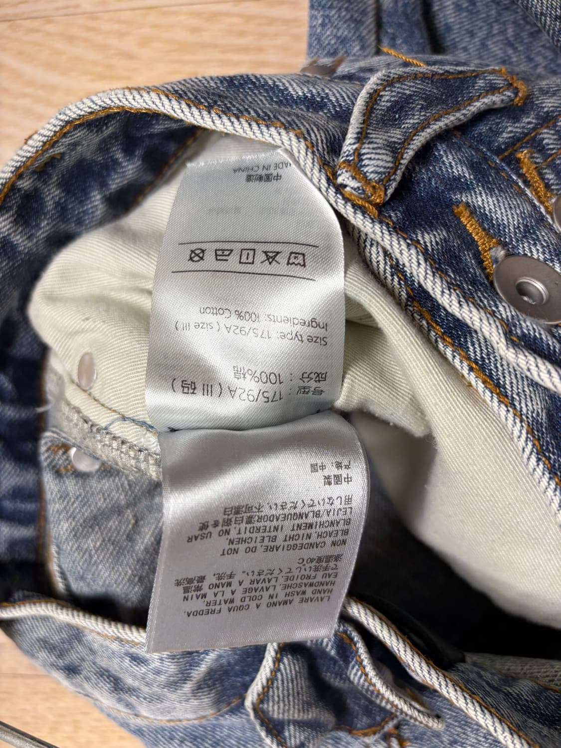 tecninegroup 데님 상품이미지4