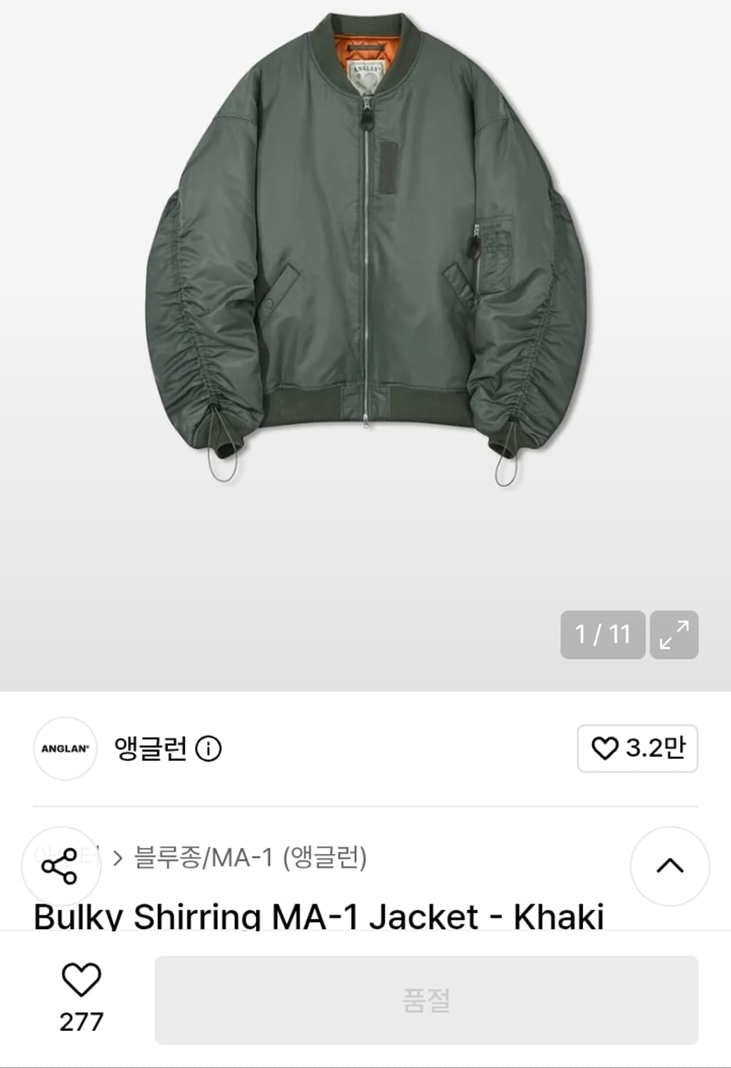 앵글런 ma1 자켓 상품이미지1