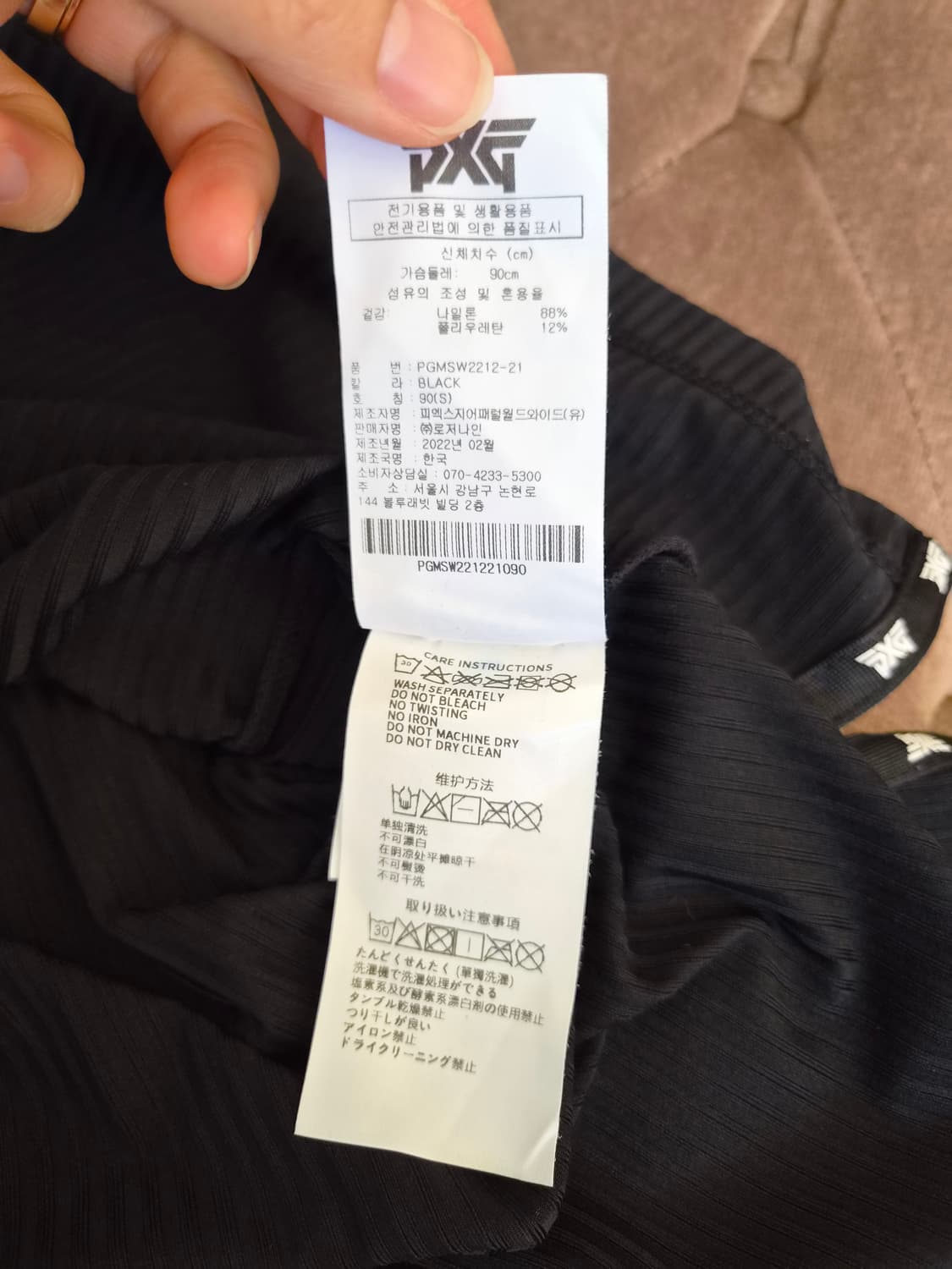 PXG 여성 블랙PK반팔카라티셔츠 S사이즈 상품이미지9