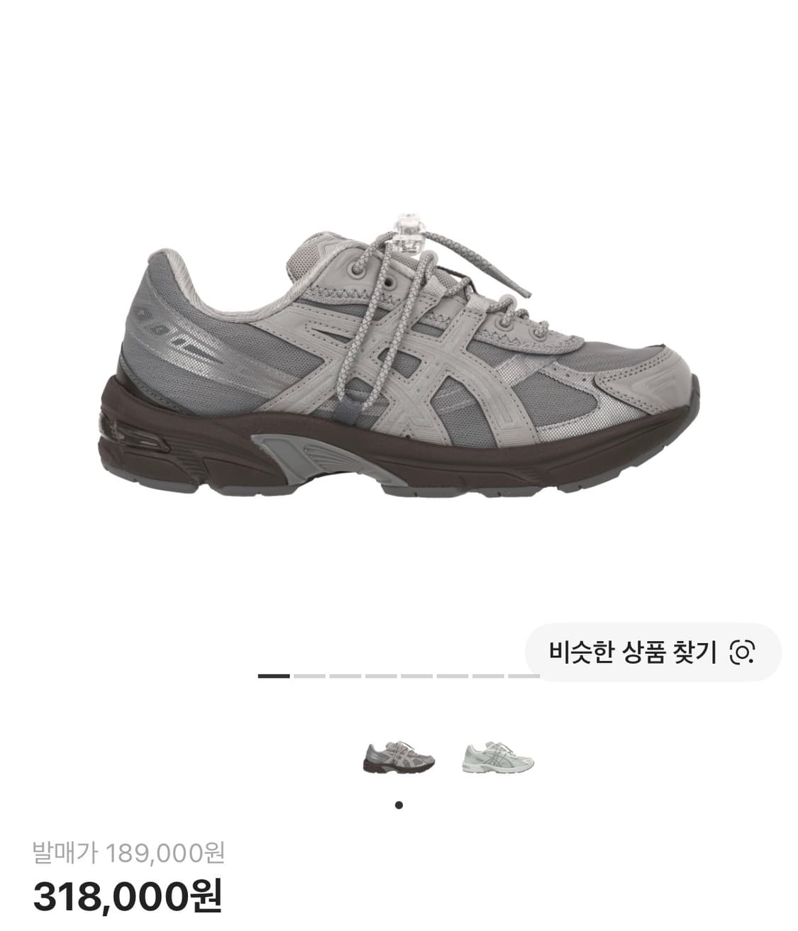 아식스 X 아트모스핑크 X 오호스 GEL-1130 RE 상품이미지1