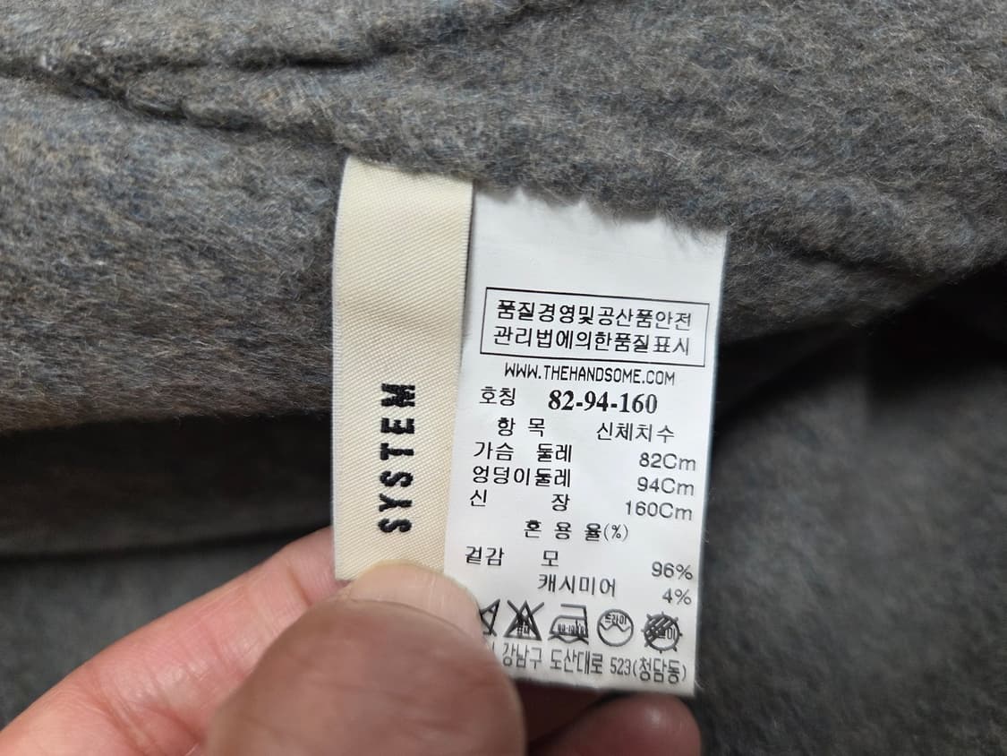 시스템(SYSTEM) 핸드메이드 배두나코트 프리사이즈 상품이미지10