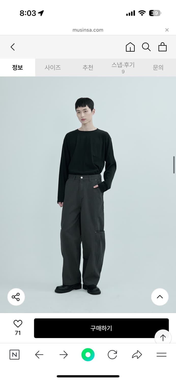 오로라 댄스 커브드 팬츠 다크그레이 상품이미지2