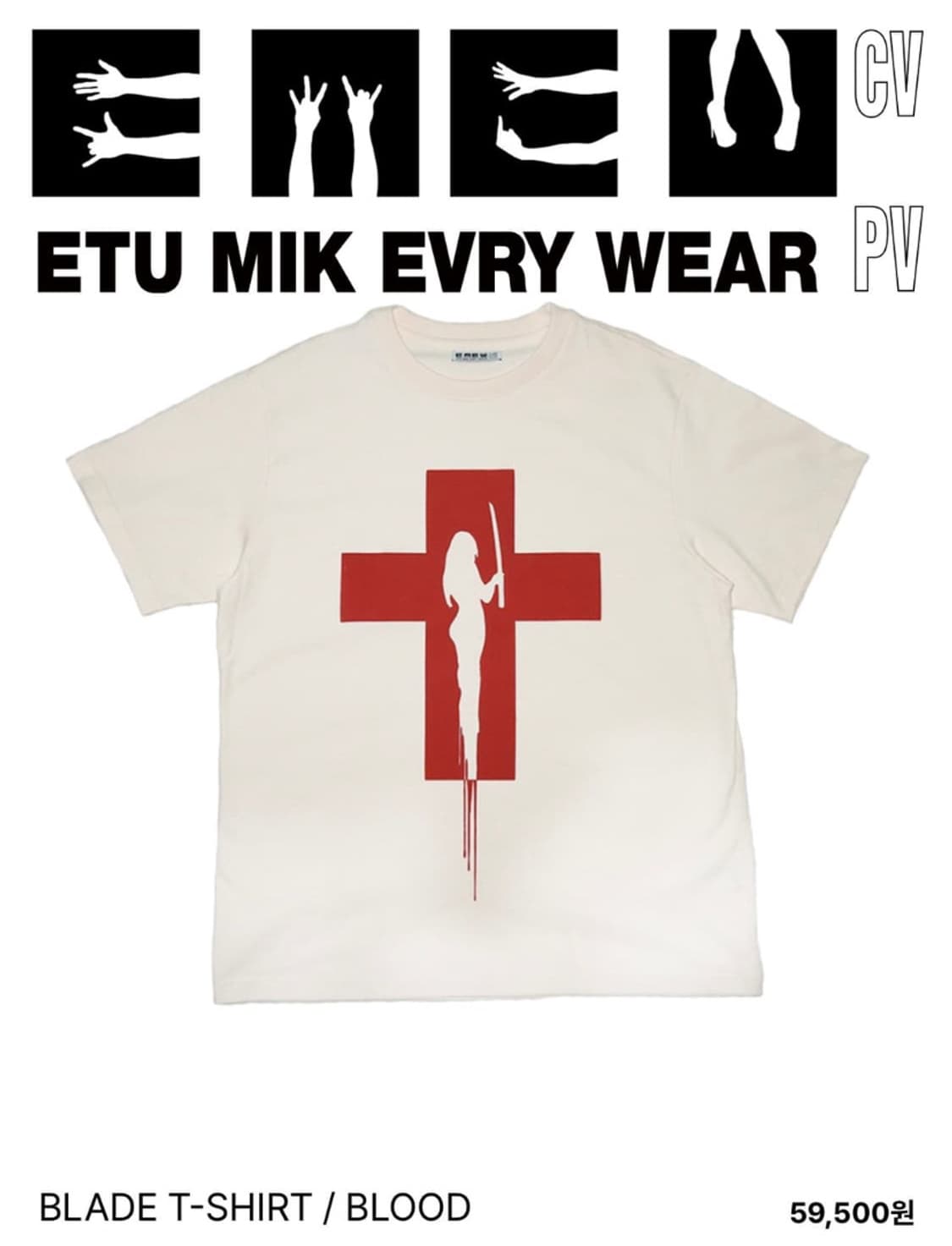 BLADE T-SHIRT / BLOOD 상품이미지1