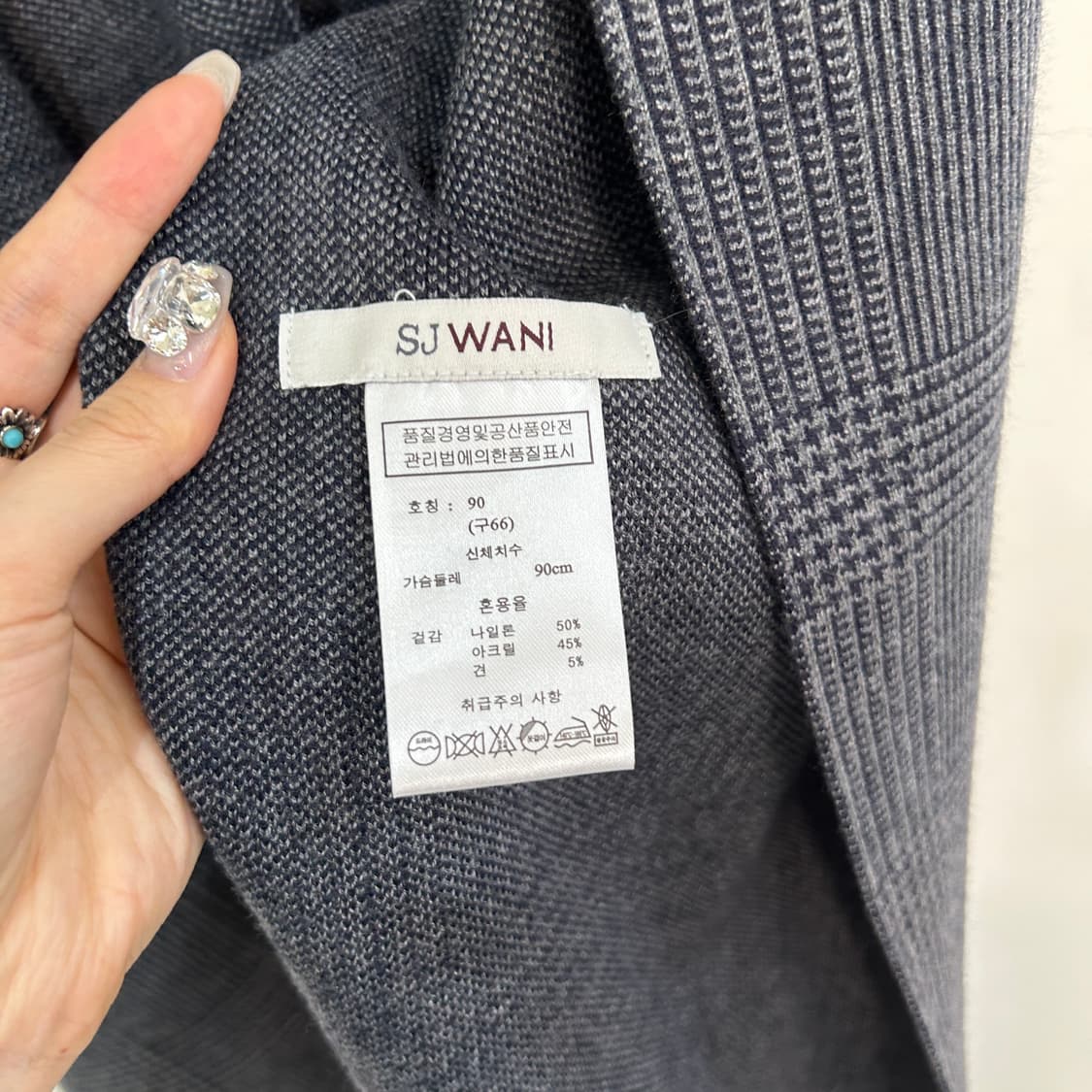 손정완 SJ와니 가디건 66 상품이미지2