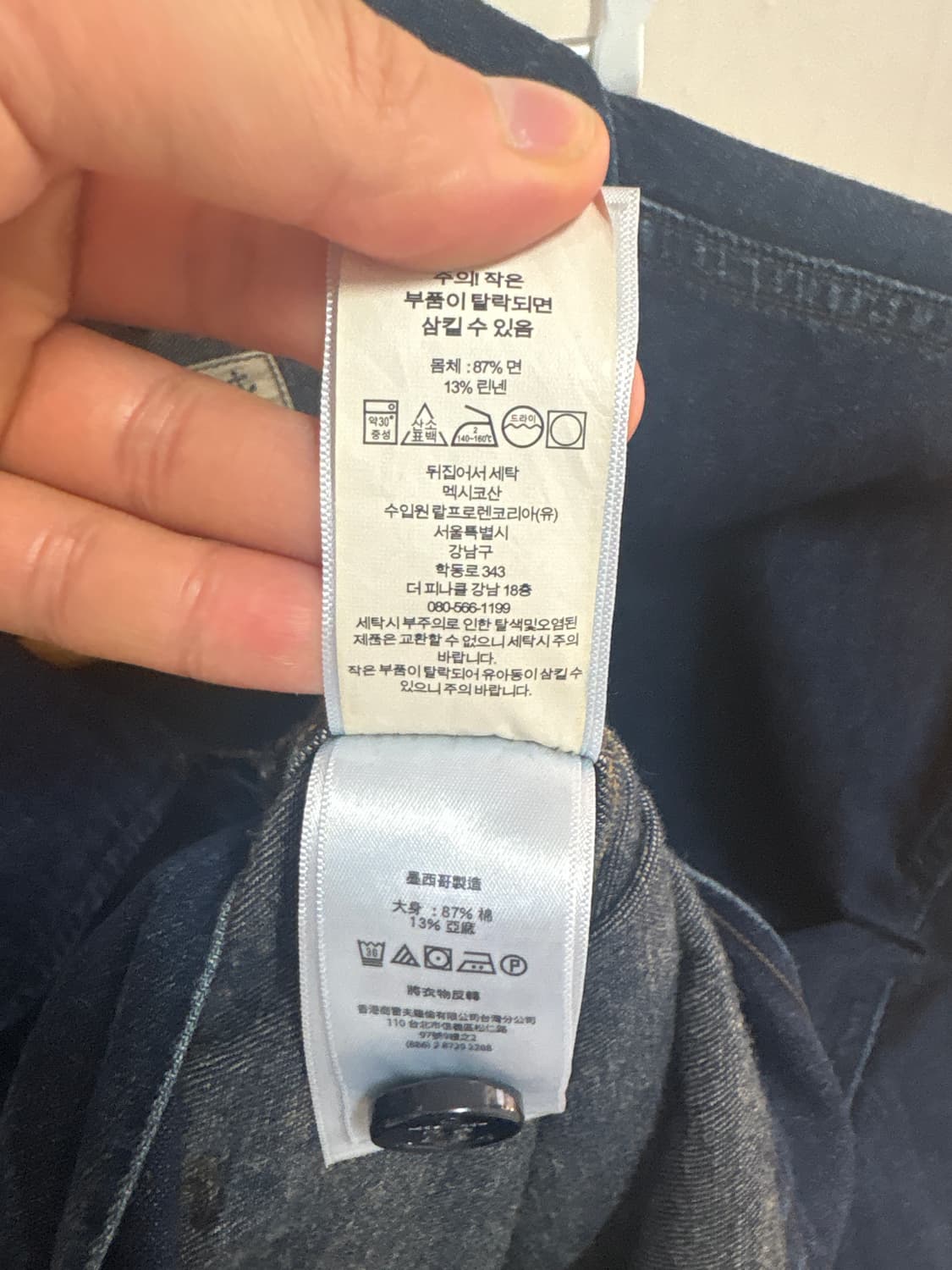 RRL 워크자켓 L 상품이미지4