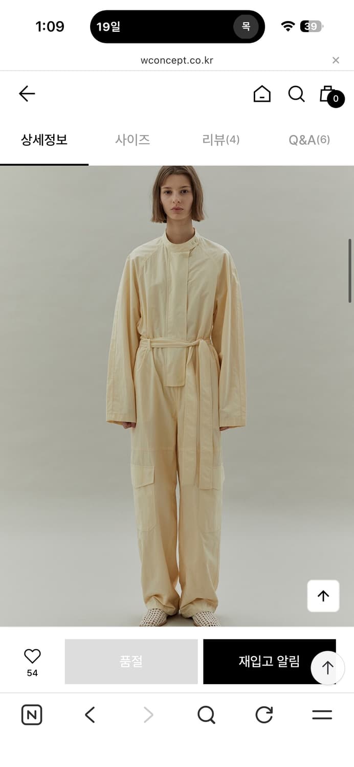 로우클래식 점프수트 크림 새상품 정가 40 상품이미지1