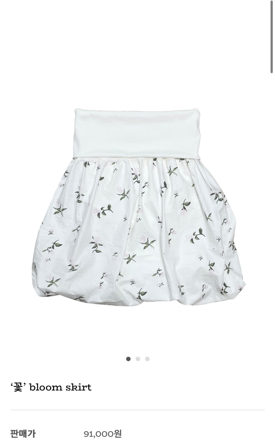 johansol 꽃 bloom skirt 상품이미지1