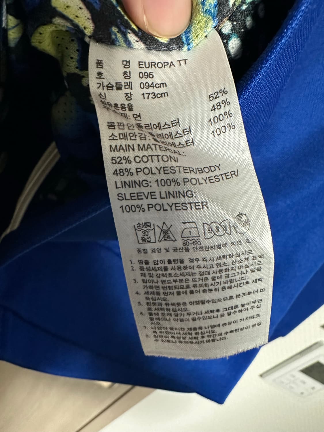 아디다스 파이어버드 트랙탑 블루 95 상품이미지4