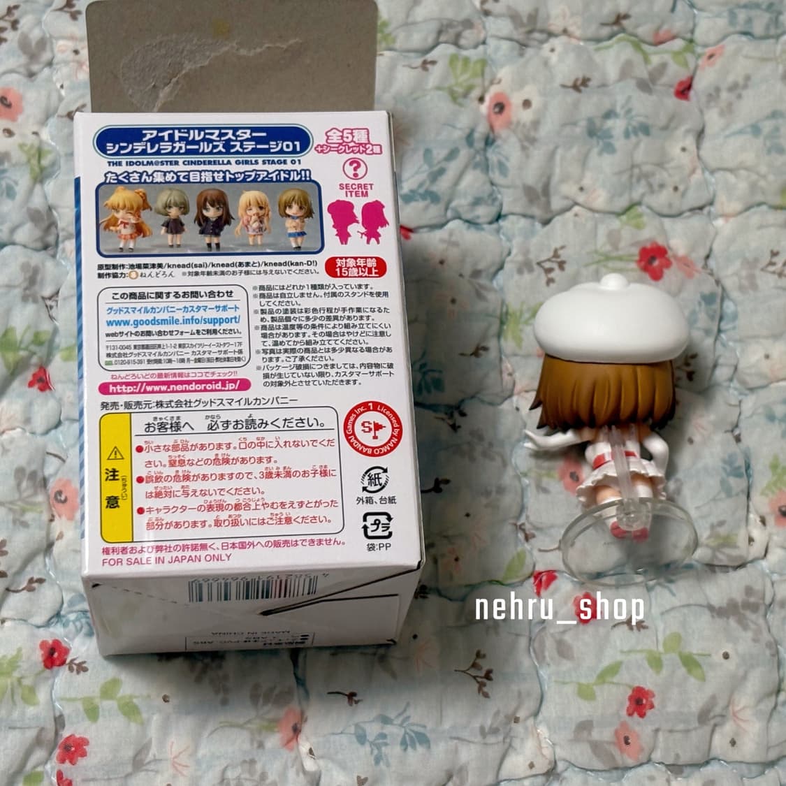 (이체시에눌) 미소녀 아이돌마스터 넨도로이드 푸치 피규어 시크릿 버전 상품이미지3