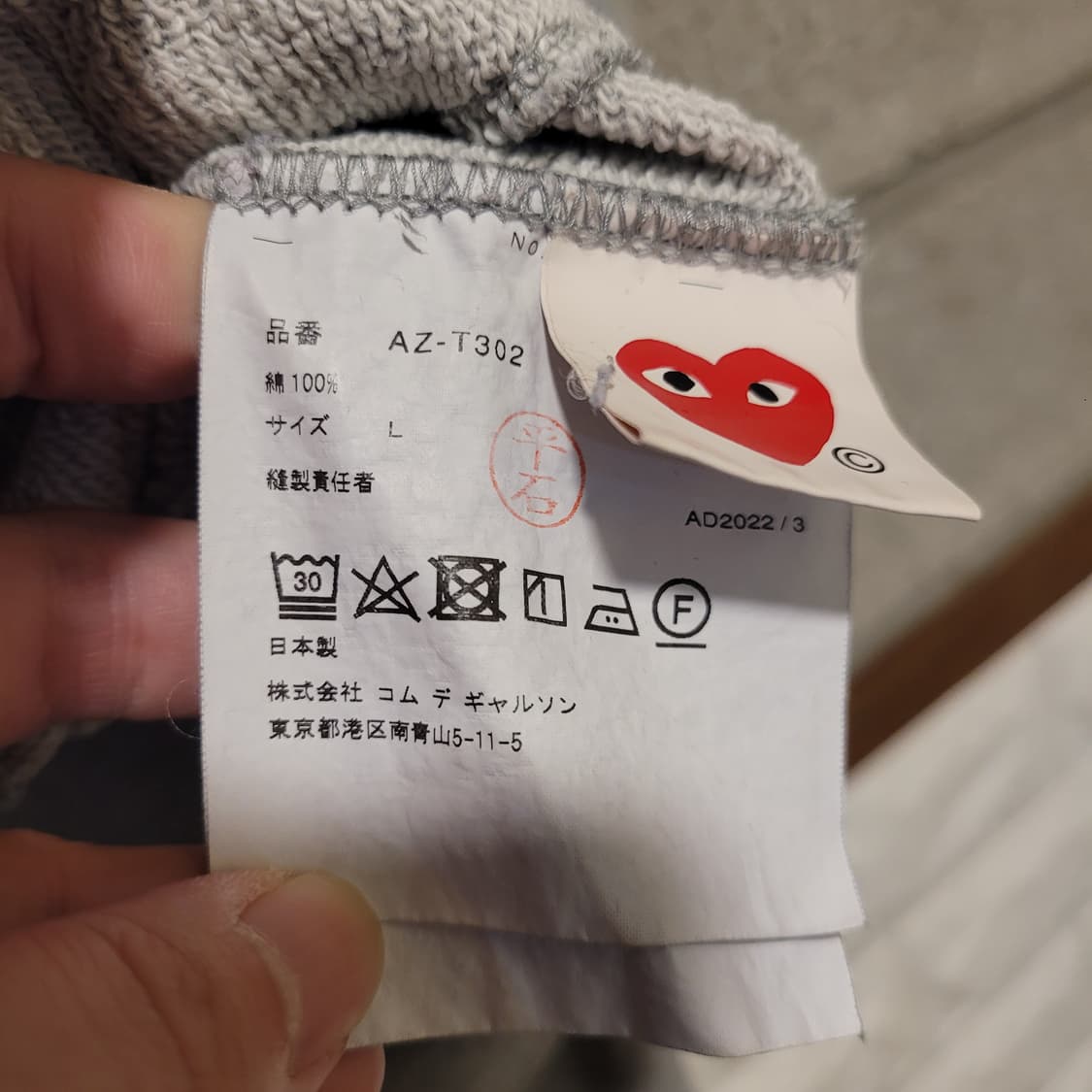 꼼데가르송 더블하트 후드집업 L 상품이미지6
