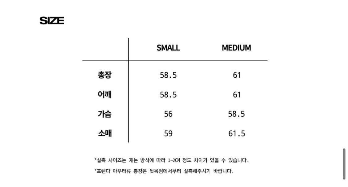 프렌다 스웨트 바시티자켓 네이비(no기모) 상품이미지5