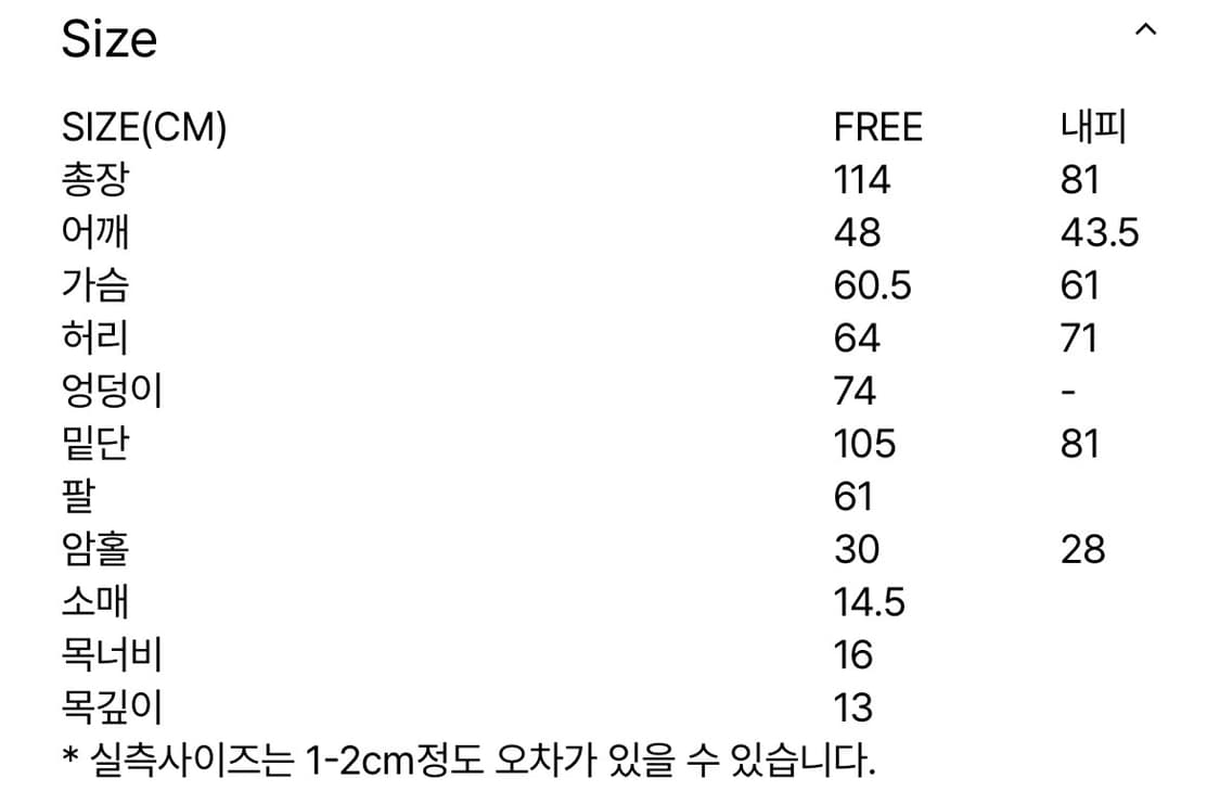 유노이아 Round Collar Long Coat 상품이미지6