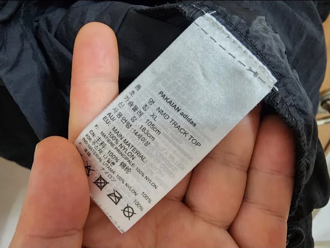 (XL/L)아디다스 노마드 트렉 자켓 팬츠 셋업 트레닝복 세트 상품이미지8