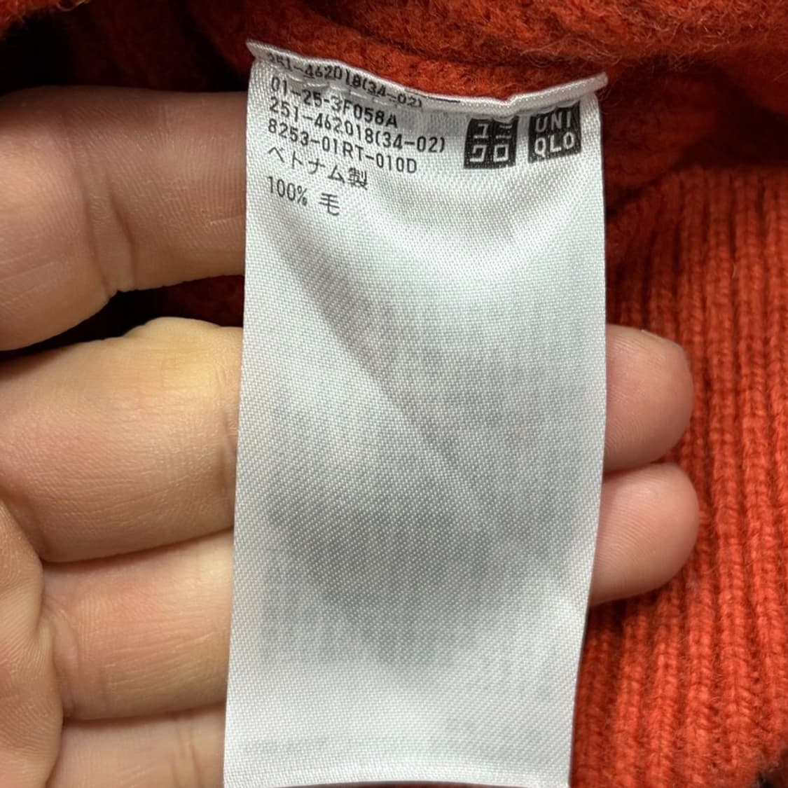 유니클로 C라인 램스울 하프집업 니트 v2882 상품이미지6