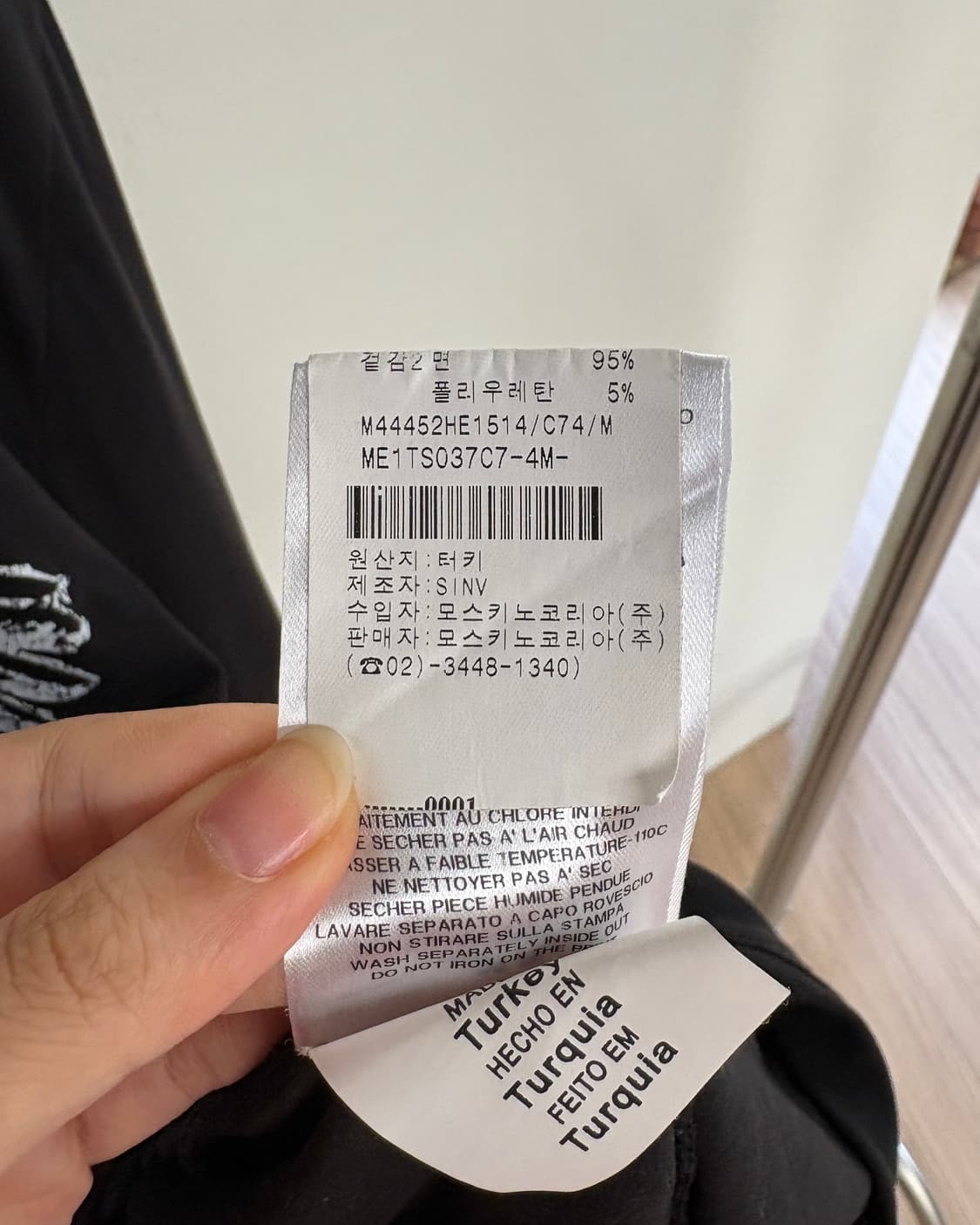 러브 모스키노 블랙 락앤롤 프린팅 롱 슬리브 상품이미지9