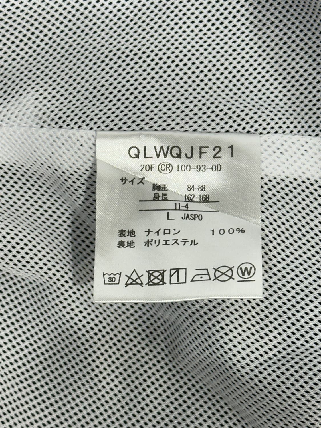 르꼬끄 블랙 아노락 바람막이 오버핏 트랙 자켓 L 상품이미지8