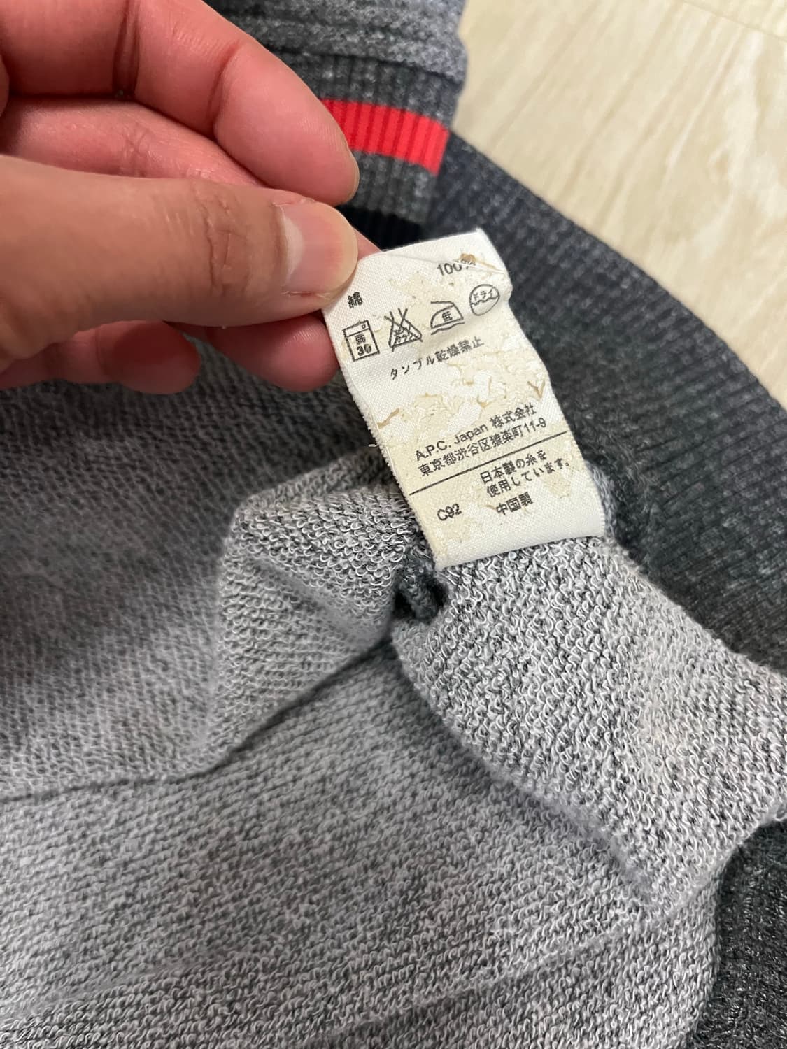 아페쎄 니트 상품이미지10