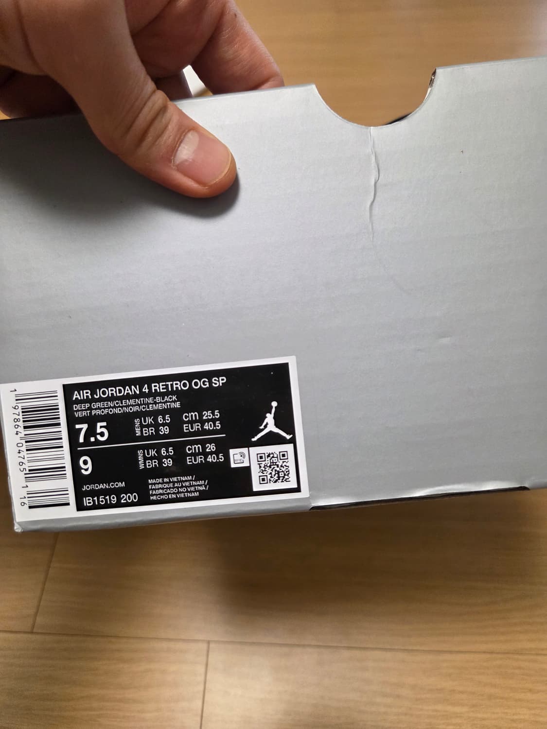 나이키 언디핏 조던4 255 상품이미지3