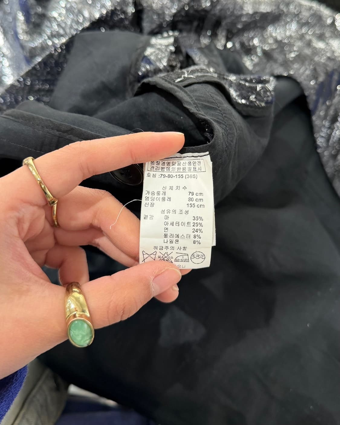 드리스 반 노튼 메탈릭 반팔 플래드 코트 상품이미지9