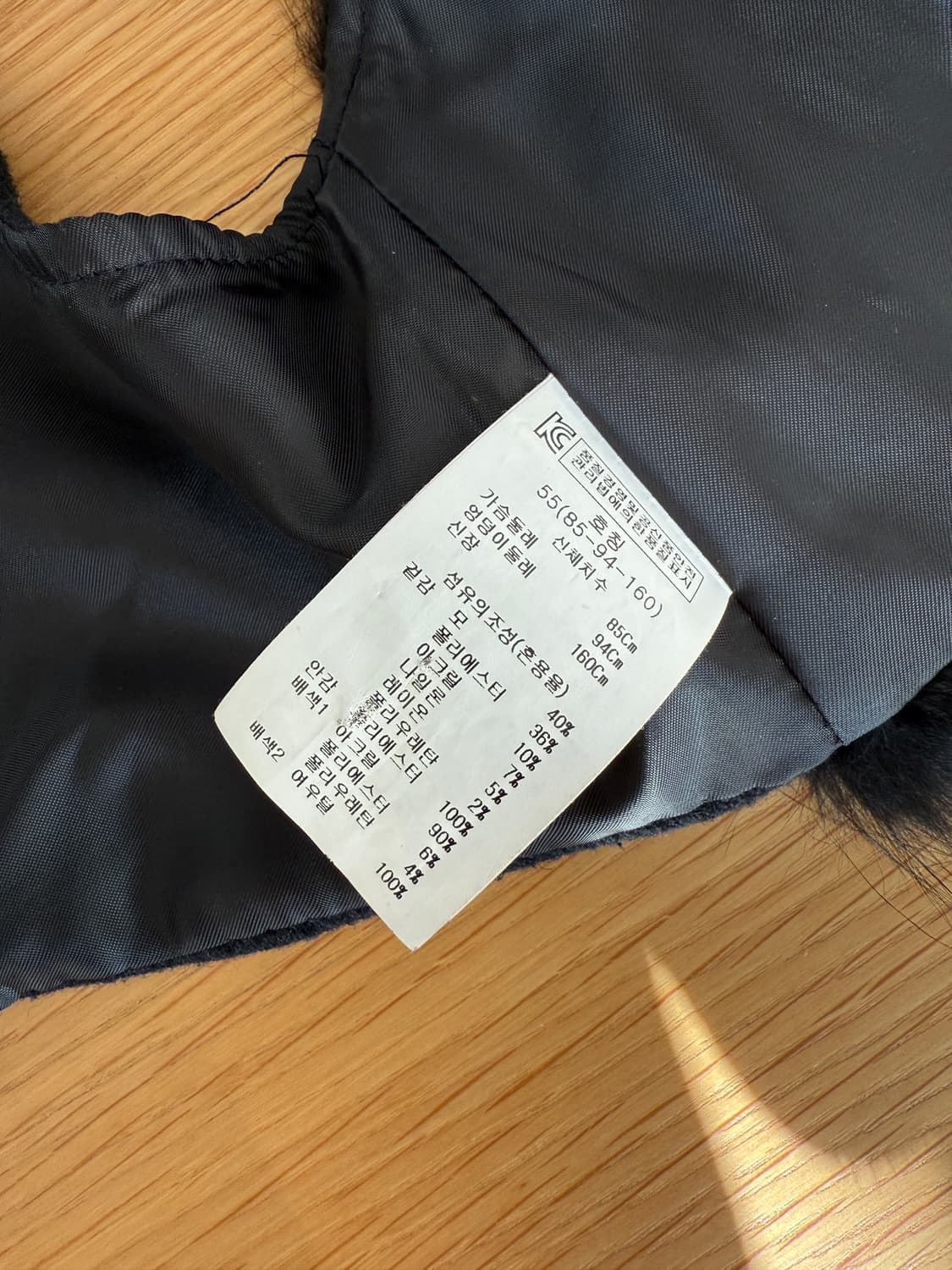 Pre owned 폭스퍼 크롭 베스트 상품이미지5