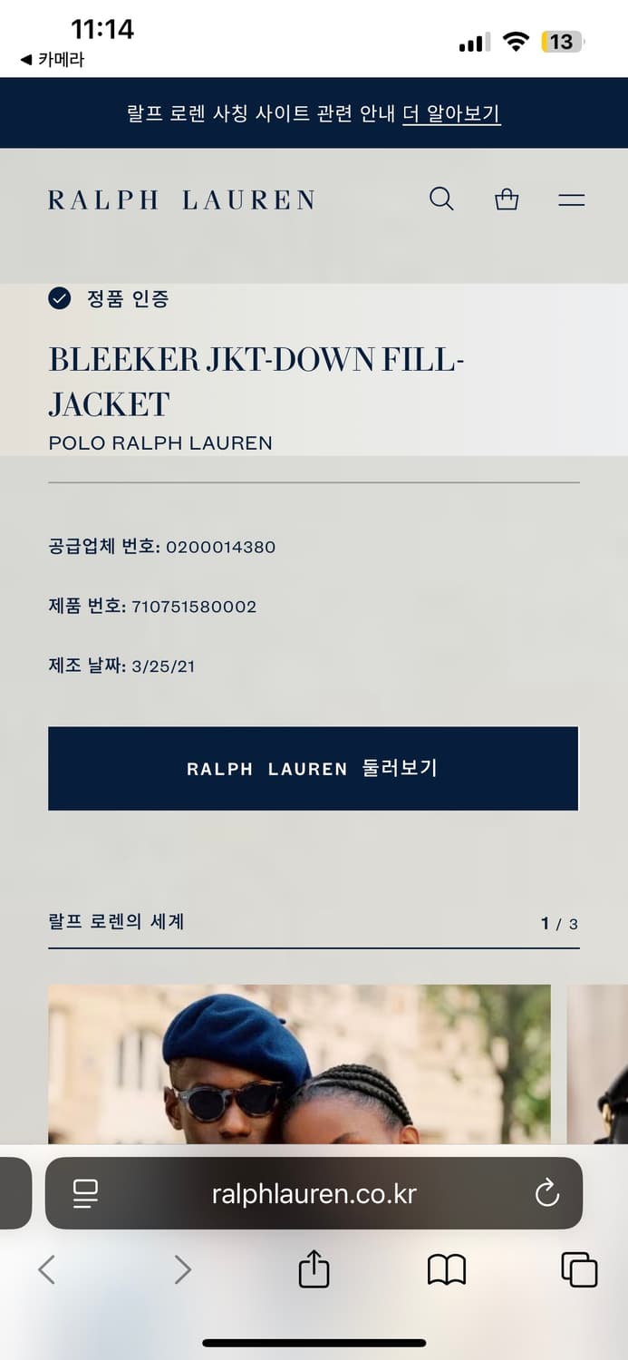 폴로 경량패딩 상품이미지5