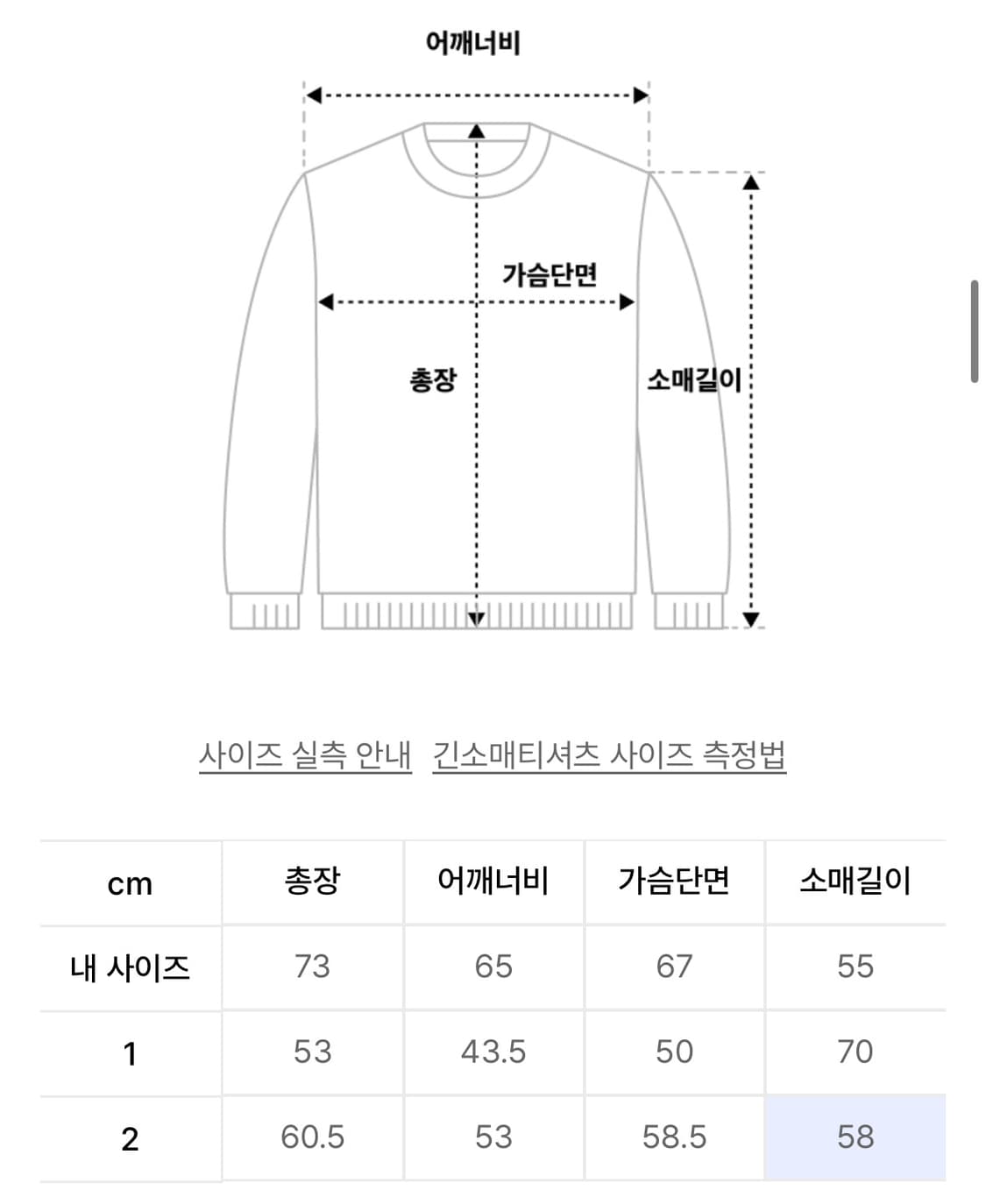 플레어업 레이어드 집 후드집업 상품이미지3