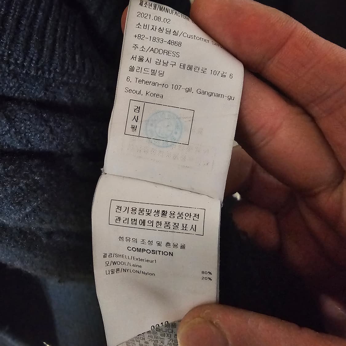 우영미 21fw 빗살 가디건 48 사이즈 상품이미지4