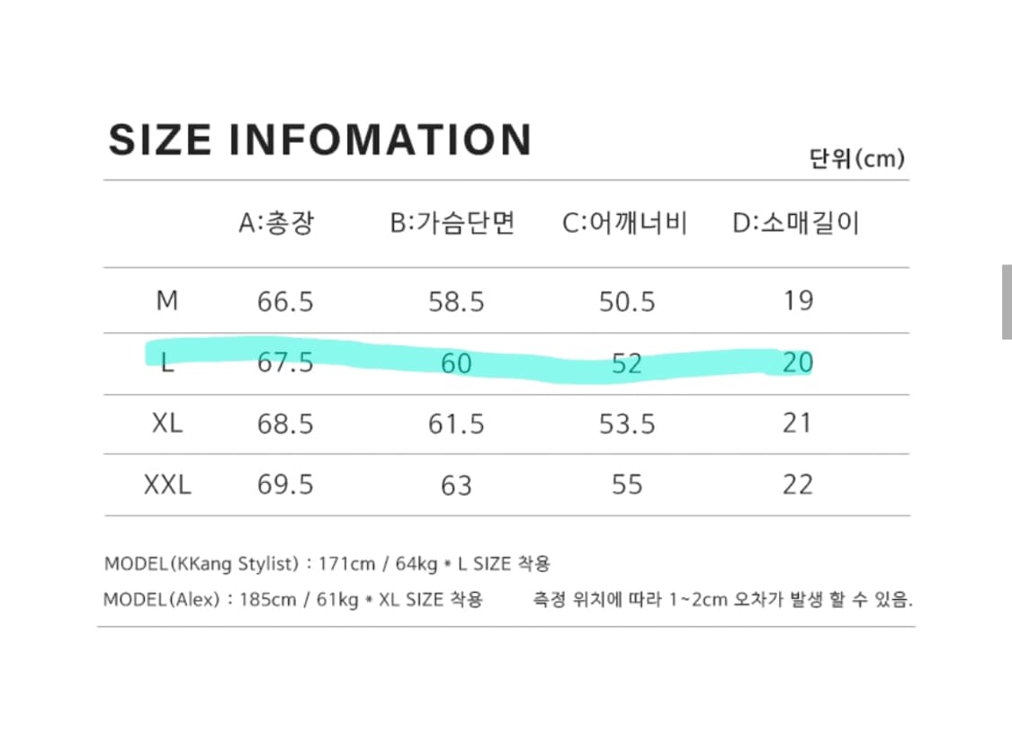 블랙 L) 론트 코튼 칼라 셔츠 상품이미지4