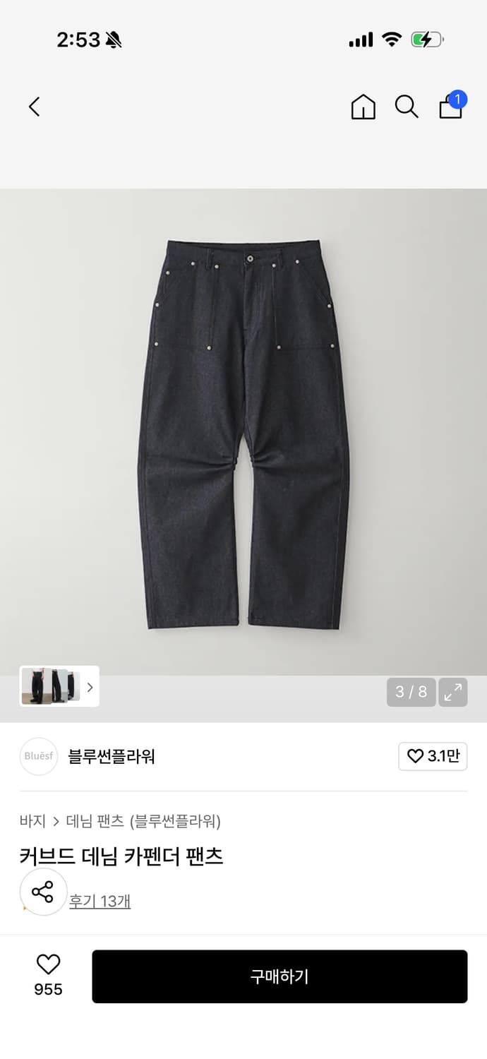 블루썬플라워 커브드 데님 카펜터 팬츠 L 상품이미지3