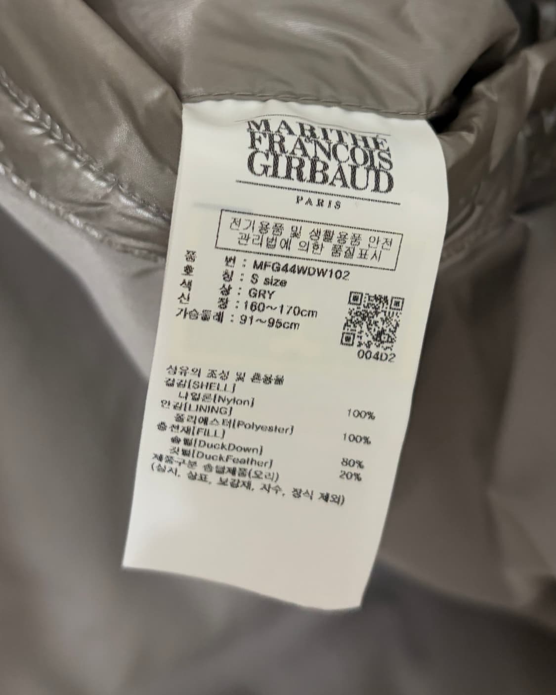 [S]마리떼 프랑소와 저버 글로시 덕다운 푸퍼 패딩 상품이미지8