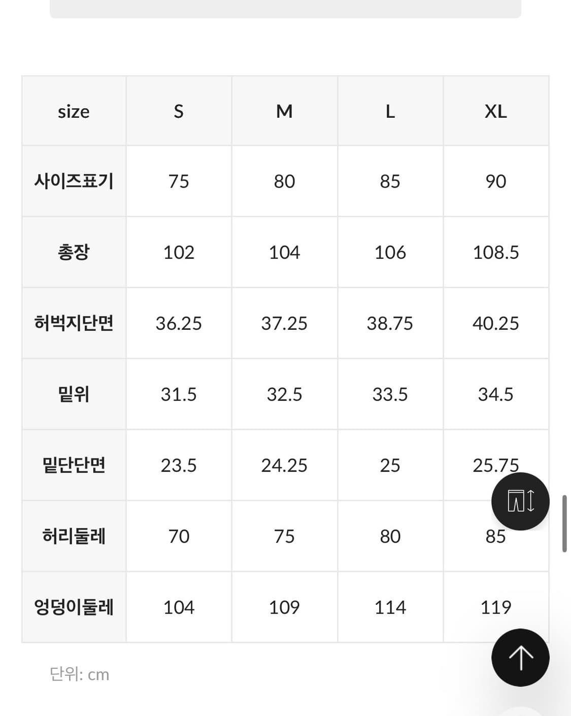 (새상품) 뉴발란스 - UNI NEW GREY 커브드 와이드 치노팬츠 상품이미지7