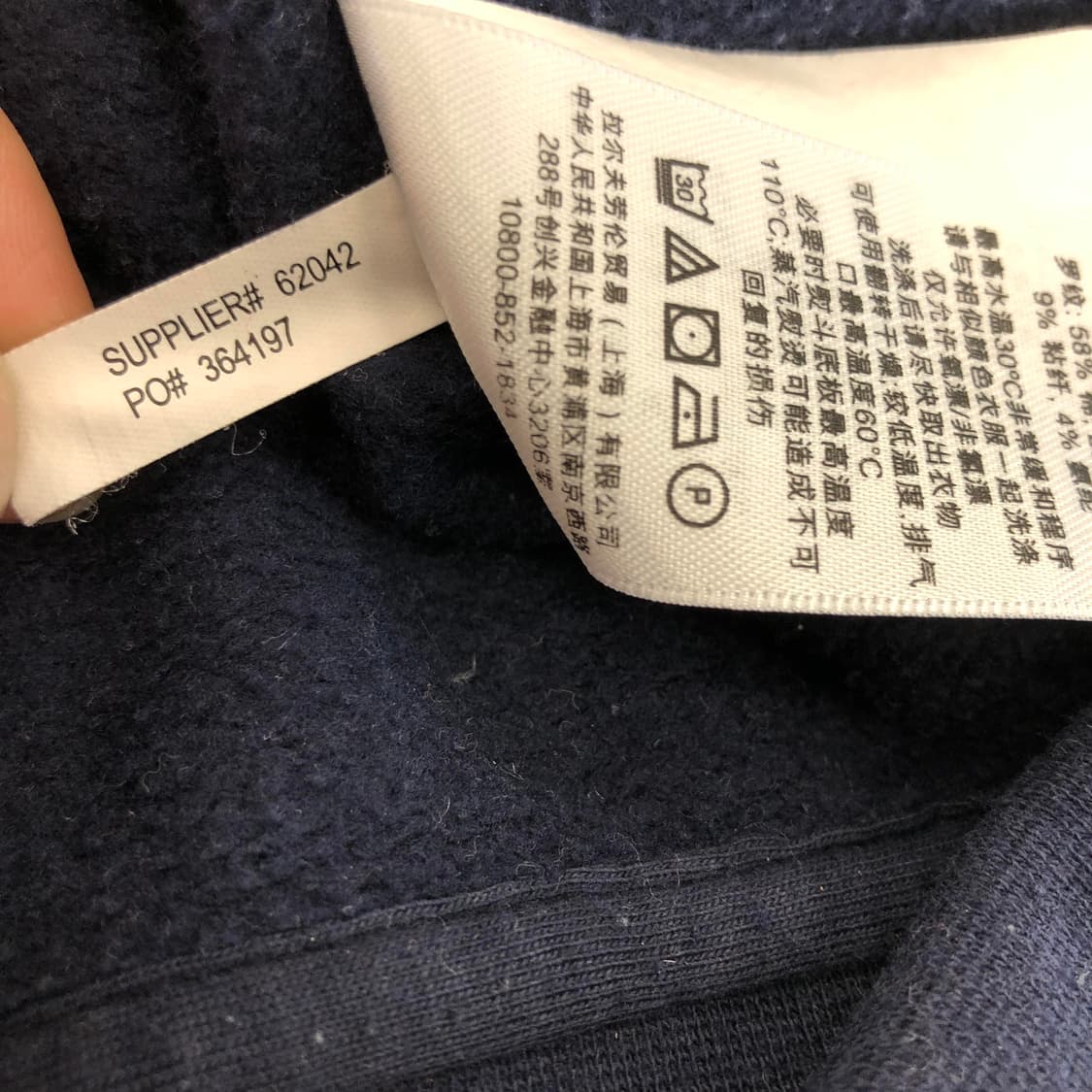 폴로 랄프로렌 사이드라인 스웻 집업자켓 M 상품이미지7