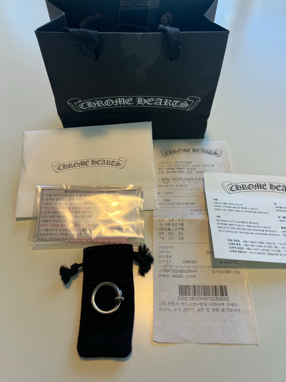 [us8.5] 크롬하츠 크로스볼 네일링 상품이미지1