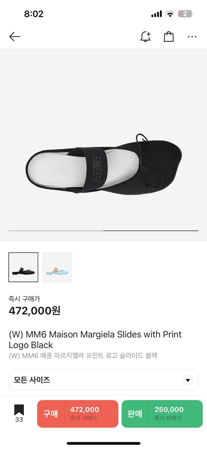 MM6 메종 마르지엘라 프린트 로고 슬라이드 블랙 EU37 상품이미지2