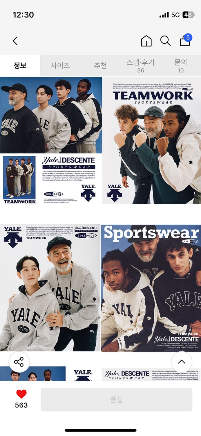 예일 데상트 후드집업 XL 상품이미지6