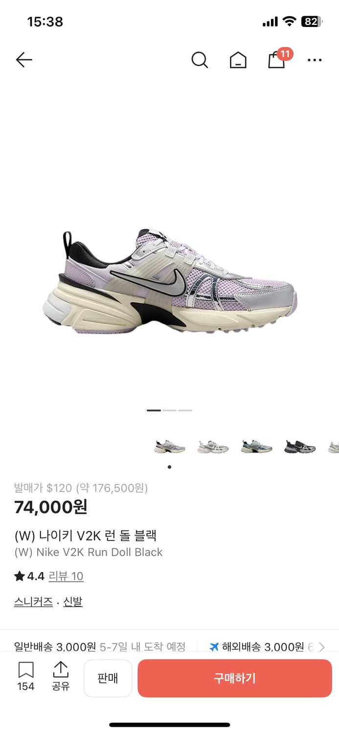 나이키 V2K 런 돌 블랙 상품이미지1