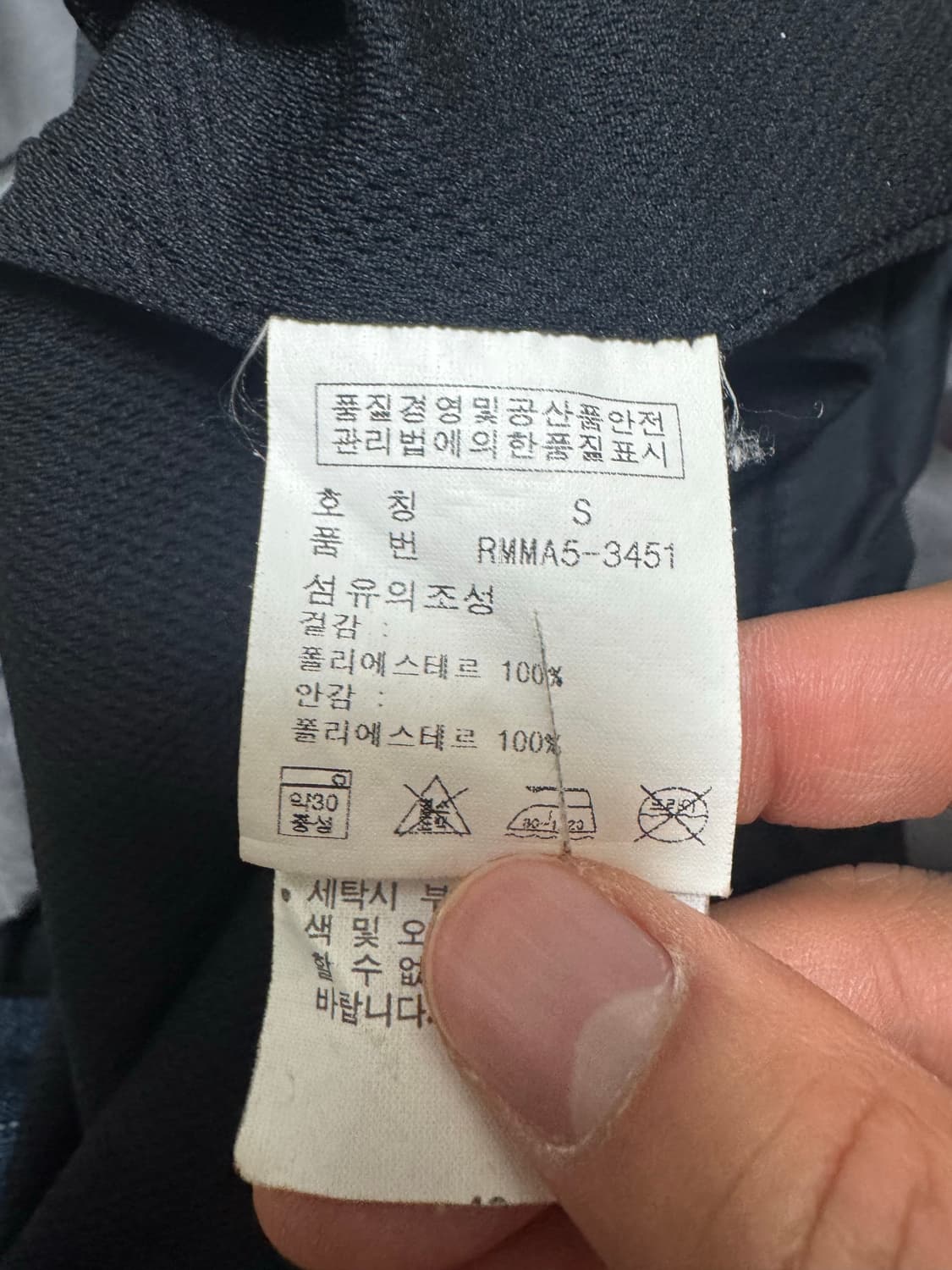 00s 폴로 스포츠 사선 후드 아노락 상품이미지6