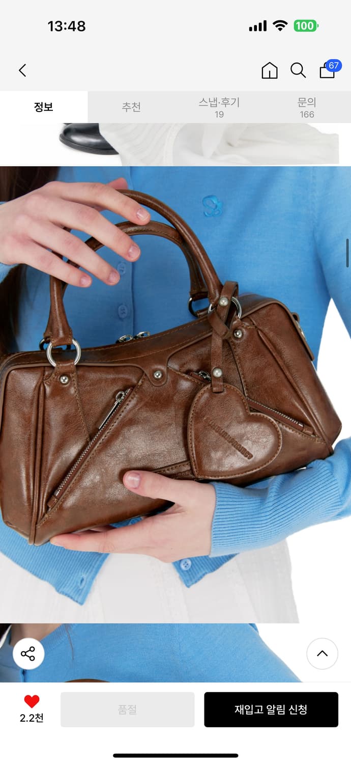 썬번프로젝트 Faux Leather Mini M.O.S Bag BROWN 상품이미지6