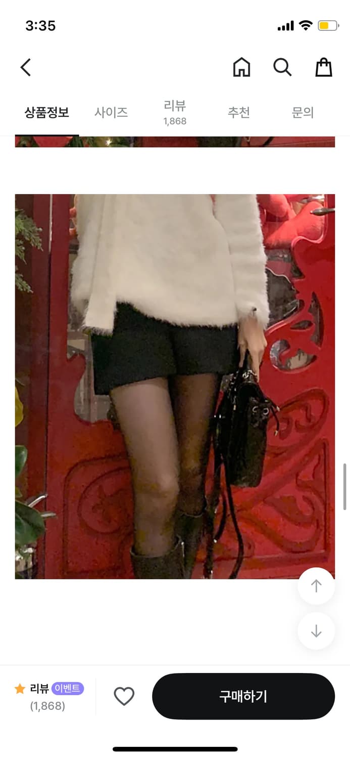 모직 숏팬츠 s 상품이미지3