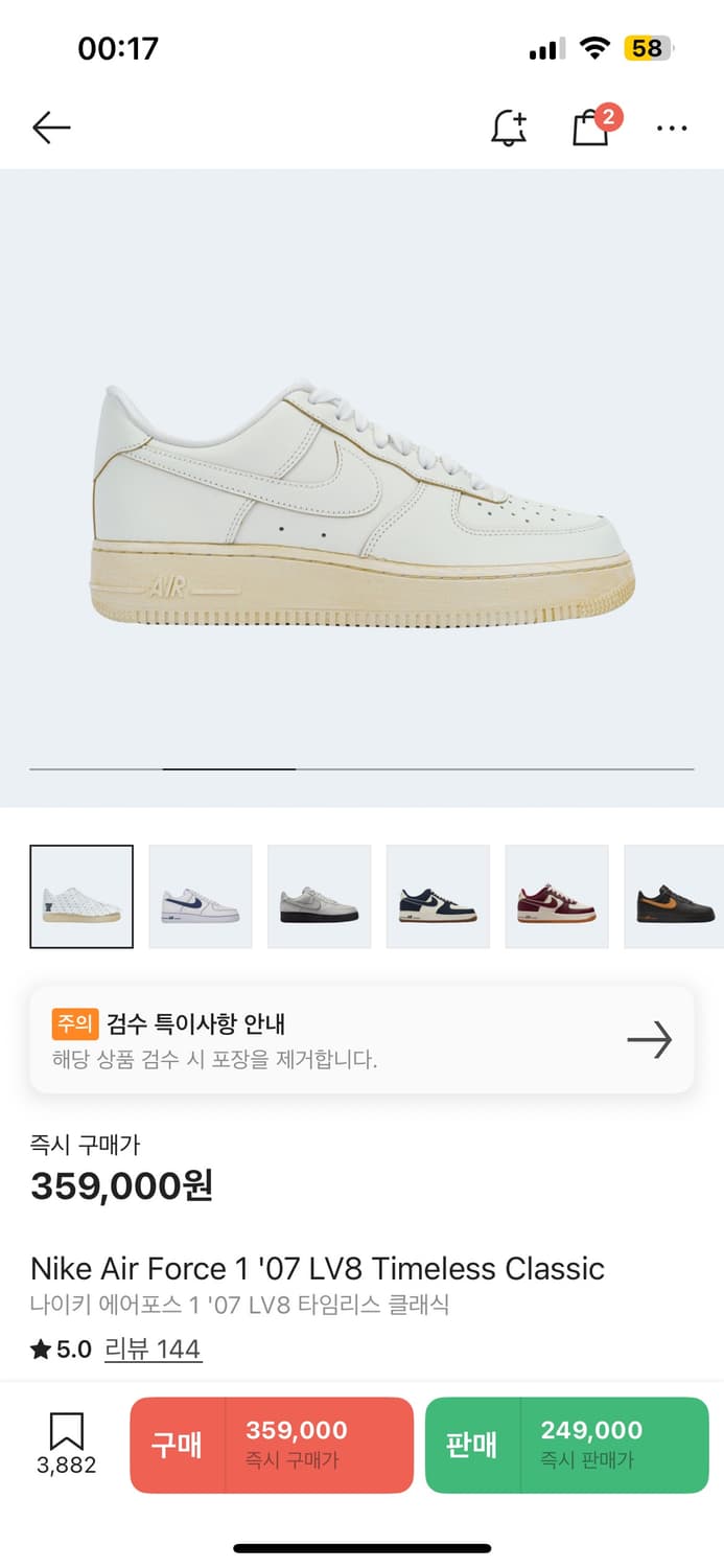 나이키 에어포스 1 '07 LV8 타임리스 클래식 상품이미지1