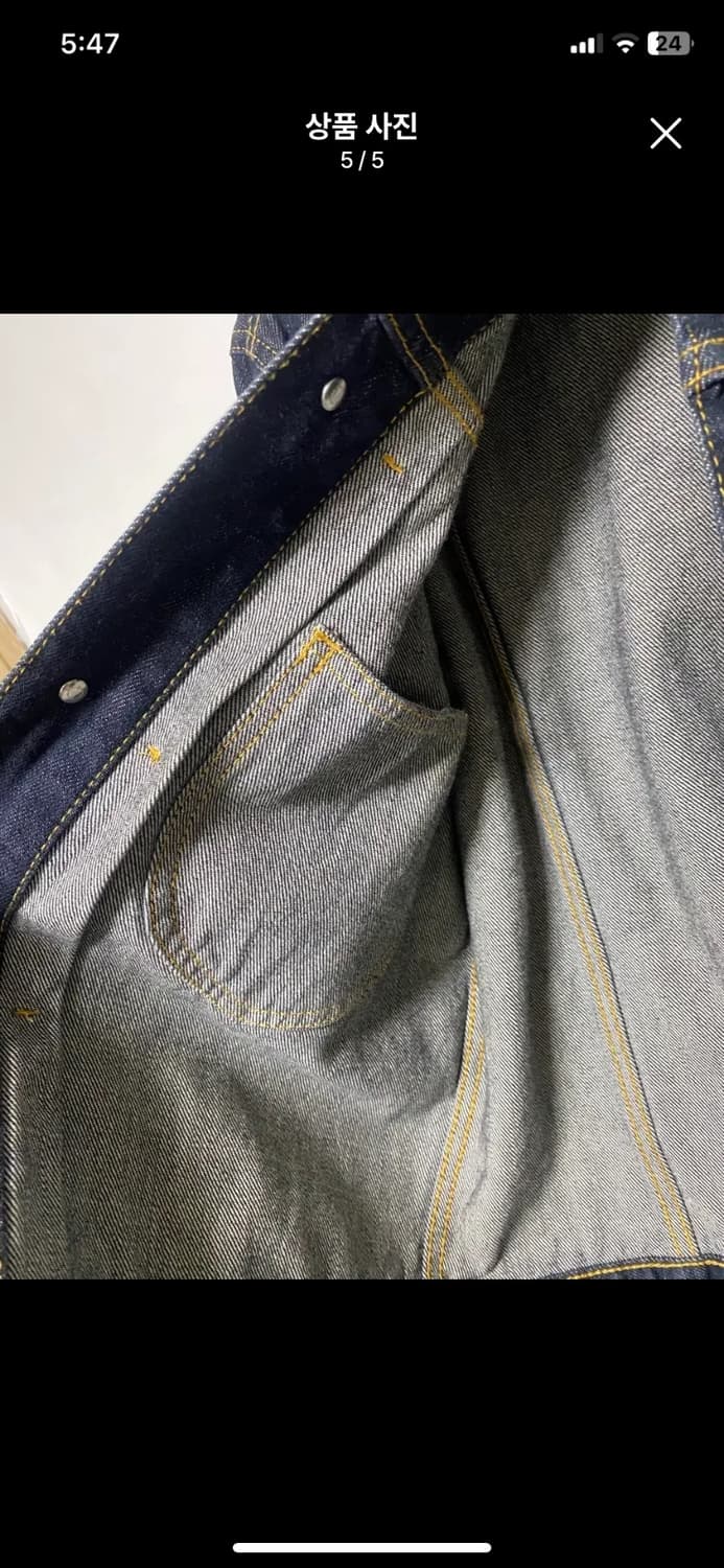 [UNIQLO] 올드 유니클로 데님자켓 M사이즈 상품이미지5
